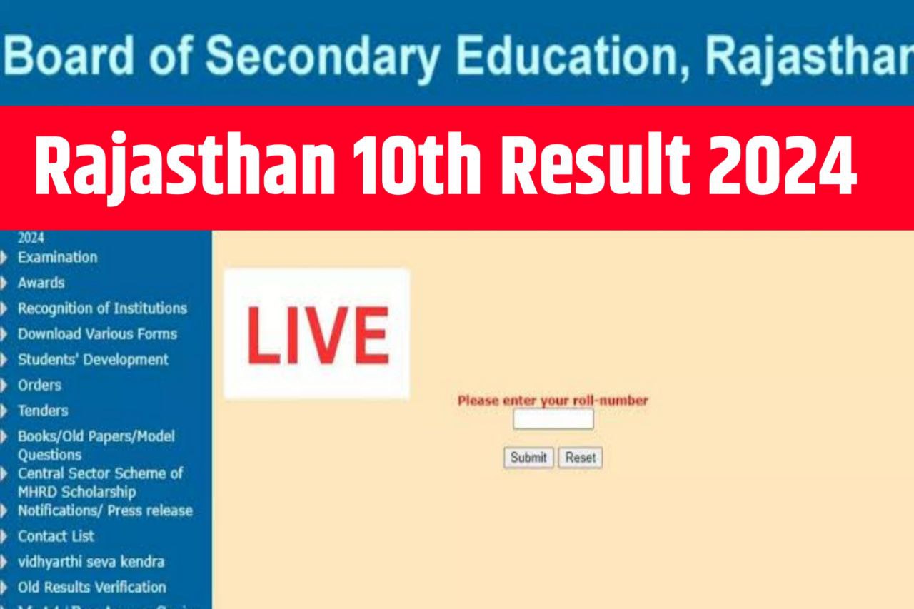 RBSE 10th Class Result 2024: Rajasthan Board Class 10 Result Link