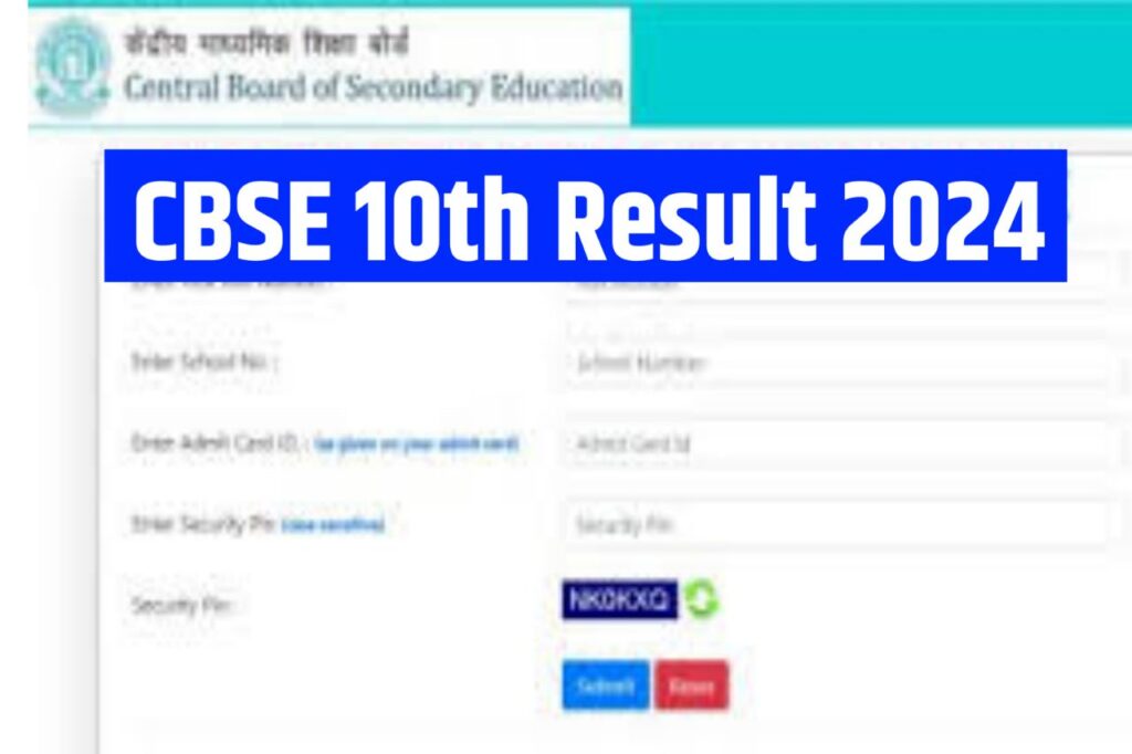 Cbse 10th Result 2024 Declare Today : सीबीएसई 10वीं के परीक्षा परिणाम आज घोषित ?