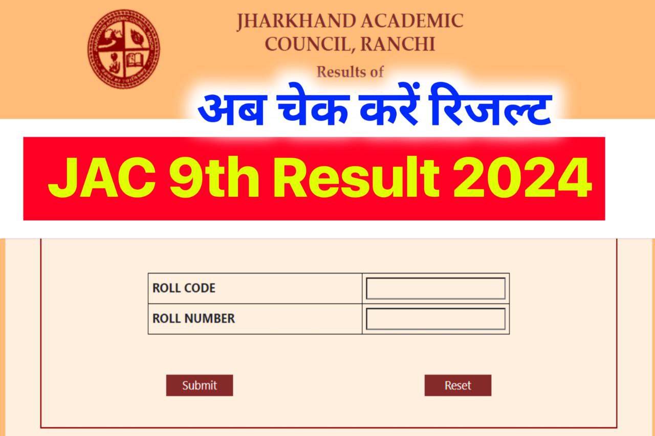 JAC 9th Result 2024 at jacresults.com Check Jharkhand Board Class 9 Marks, Scorecard