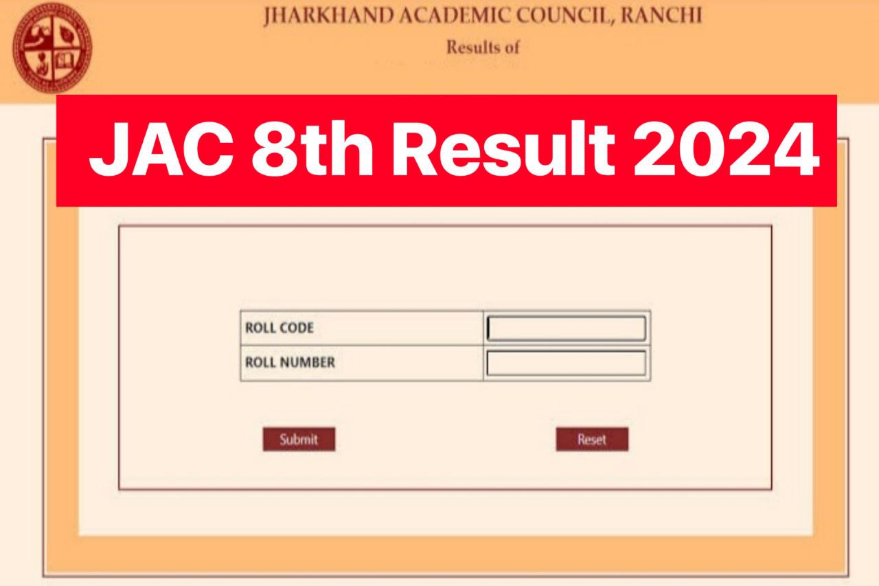 JAC 8th Result 2024 Jharkhand Board Class 8 Result