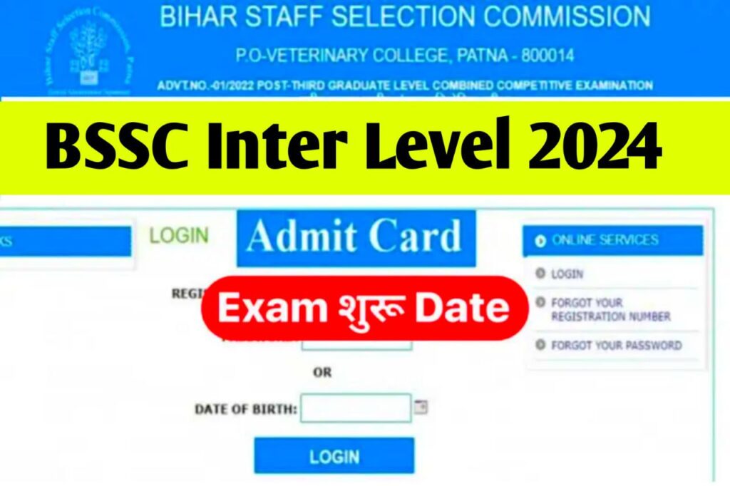 onlinebssc.com BSSC Inter Level Admit Card 2024 , Exam Date Notice