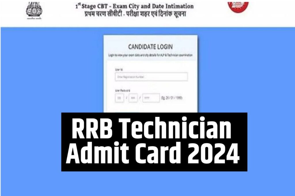 indianrailways.gov.in RRB Technician Admit Card 2024, Exam Date Notice