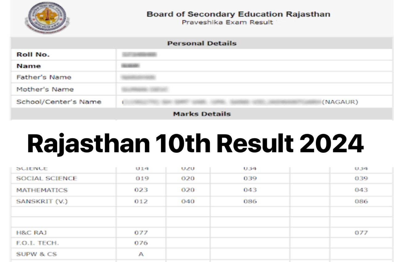 Rajasthan Board 10th Result 2024 : राजस्थान बोर्ड कक्षा 10वीं का रिजल्ट जारी कुछ देर में, यहां