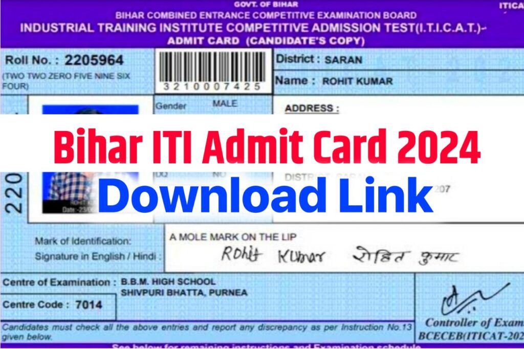 Bihar ITI Admit Card 2024 (Link) Download ITICAT Admit Card 2024