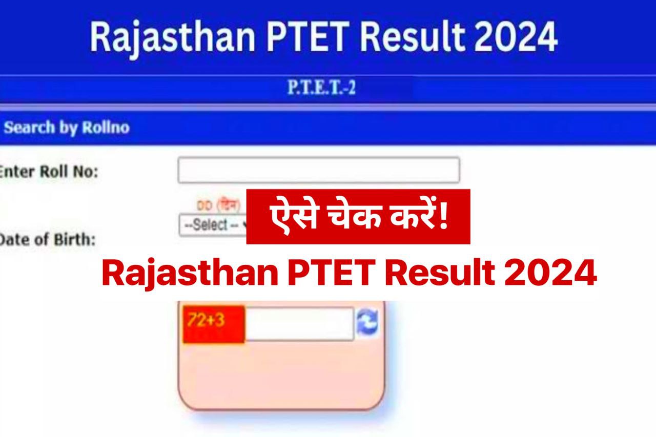 Rajasthan PTET Result 2024 [Download Link] Check at ptetvmou2024.com