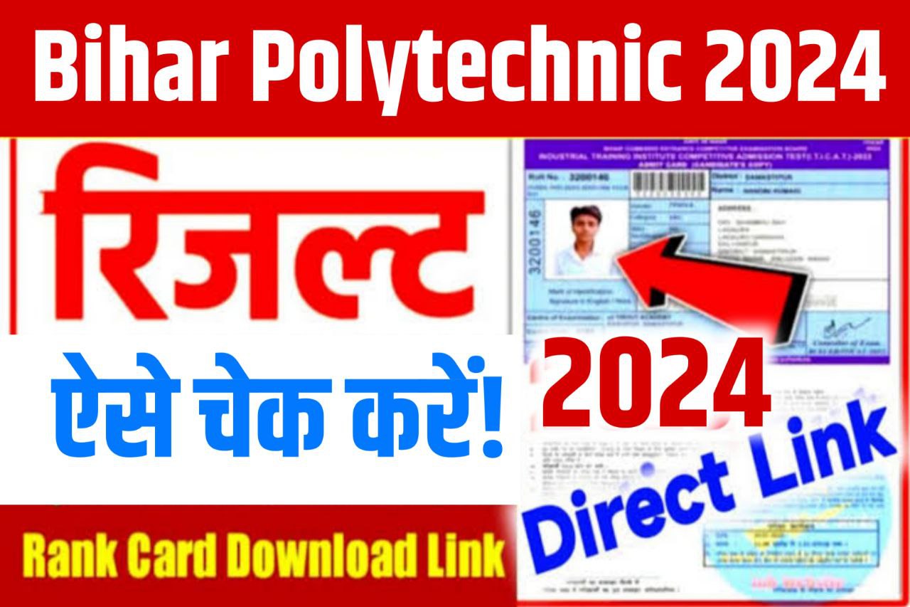 Bihar Polytechnic Result 2024 Download Link – Check BCECE Polytechnic Result 2024