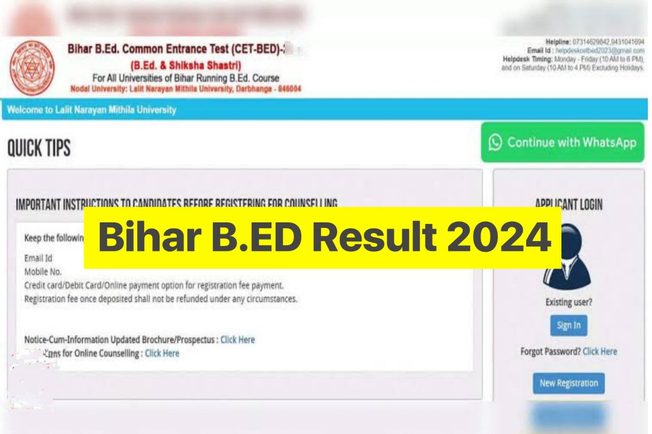 Bihar B.ED Result 2024 : Cut Off Marks & Merit List