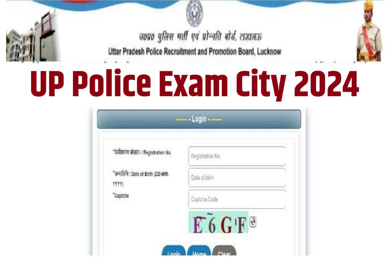 UP police Exam City 2024 Download Link : Exam Exam City & Center at uppbpb.gov.in