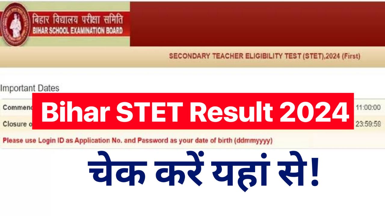 Bihar STET Result 2024, Paper 1 and 2 Scorecard, Qualifying Marks