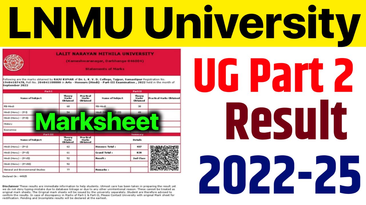 LNMU Part 2 Result 2022-25 : घोषित Link, Check BA BSc BCom 2nd Year Results