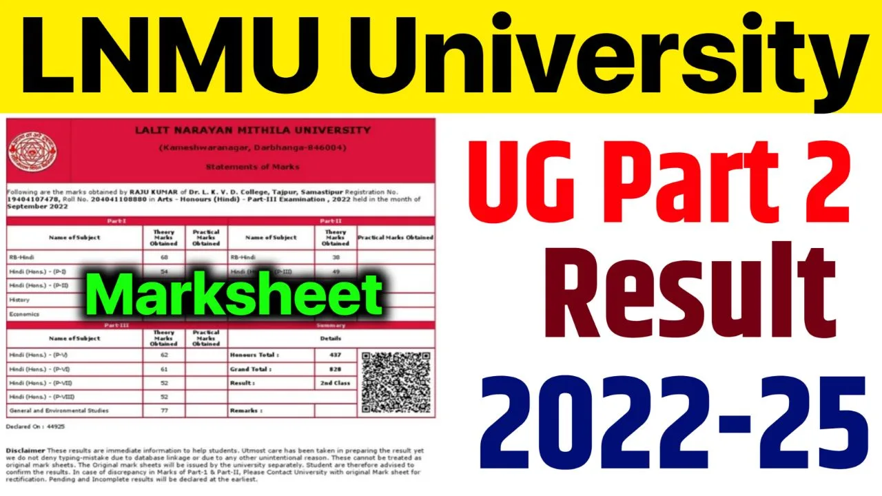 LNMU Part 2 Result 2022-25 : घोषित Link, Check BA BSc BCom 2nd Year Results