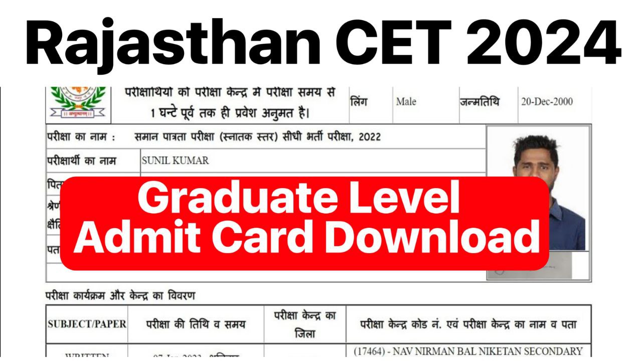 Rajasthan CET Admit Card 2024 Download Link ,Released @rsmssb.rajasthan.gov.in