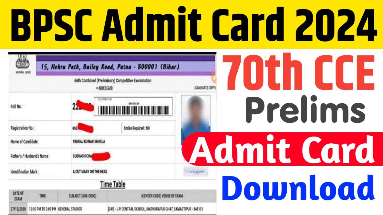 BPSC 70th CCE Admit Card 2024 – bpsc.bih.nic.in CCE Prelims Exam New Schedule & Paper Pattern