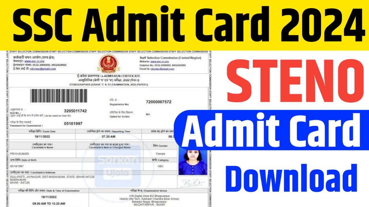 SSC Steno Admit Card 2024 [Link] Exam Date, Hall Ticket Download