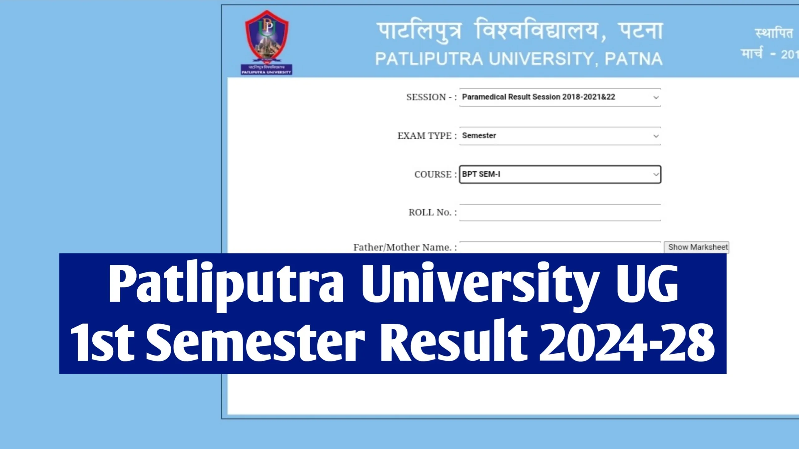 PPU Part 1 Result 2024-28 : Check Patliputra University Ug 1st Semester Result 2025 at ppup.ac.in